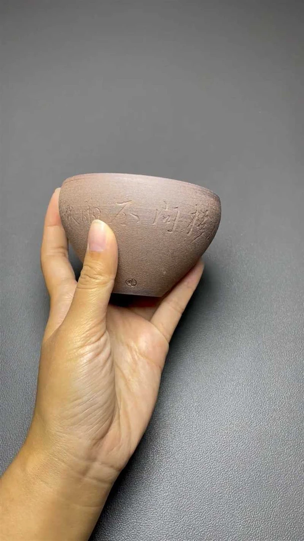 【闪购商品】茶盏-621............