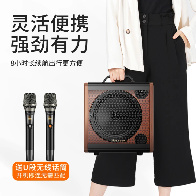 先锋户外音箱K歌音响大音量广场舞便携式直播便携带话筒声卡唱歌