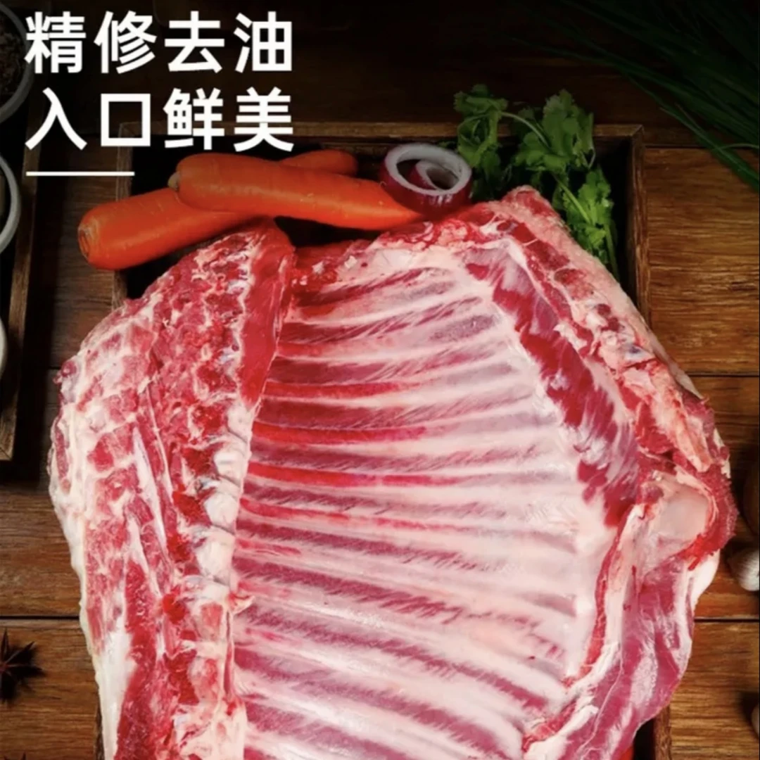 【3斤+2斤】清真羔羊肋排整排原切内蒙散养肉质细腻