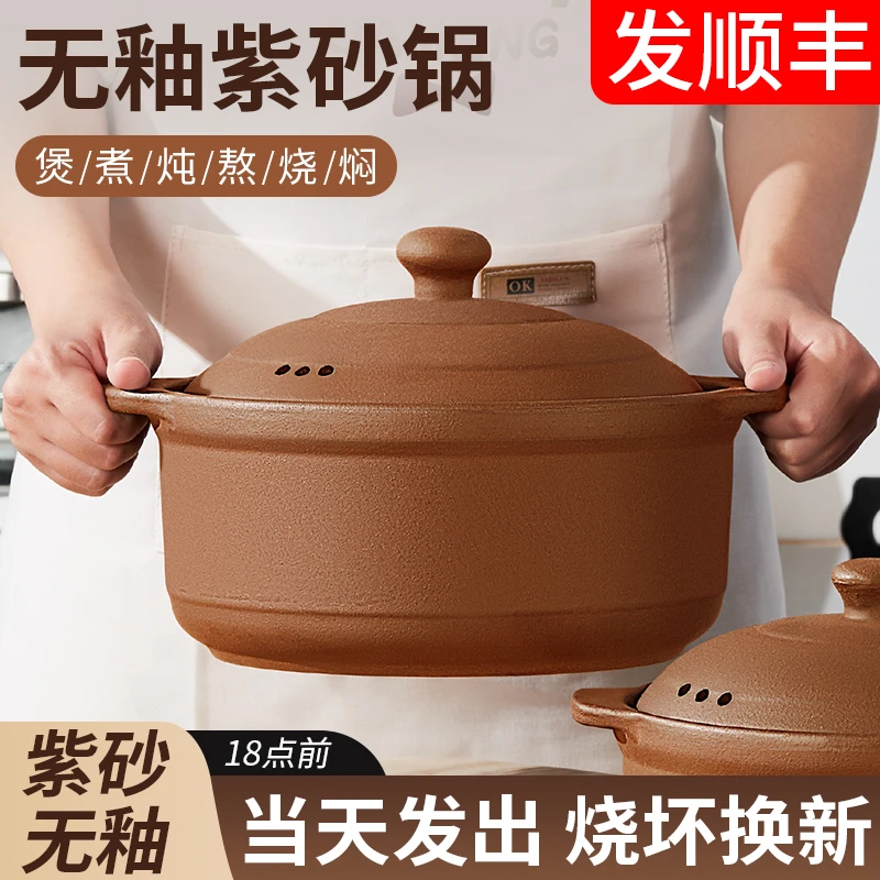 康雅顺耐高温紫砂陶瓷砂锅煮粥炖汤煲汤明火沙锅炖菜手工干烧燃气