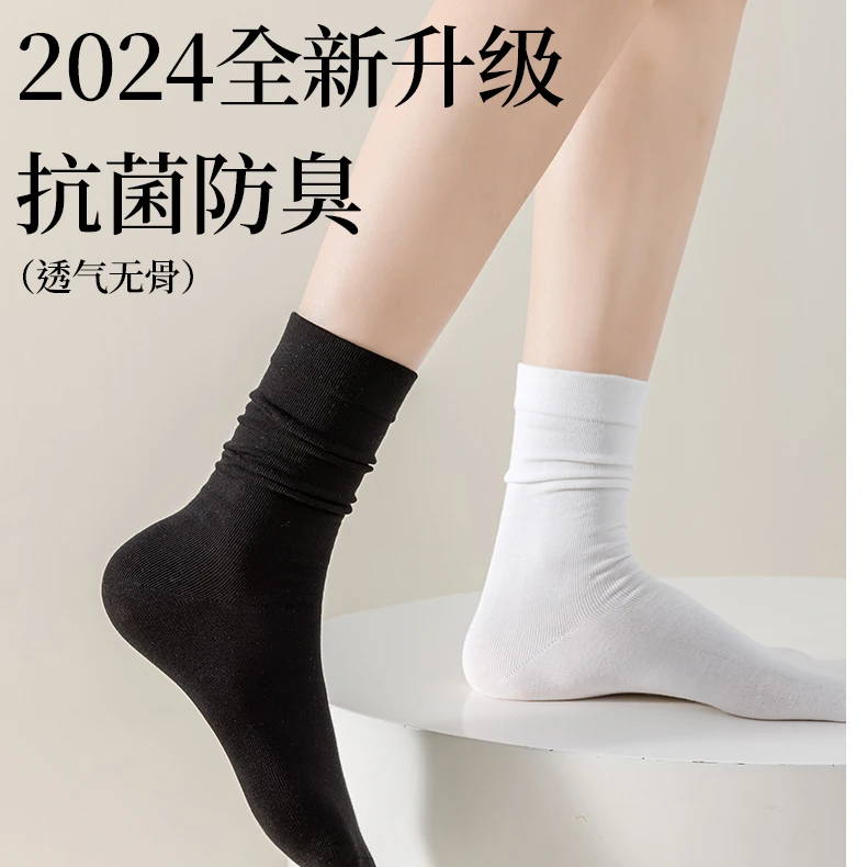 月子袜堆堆袜子女秋冬季棉纱线长袜无骨抗起球配勃肯鞋中筒袜