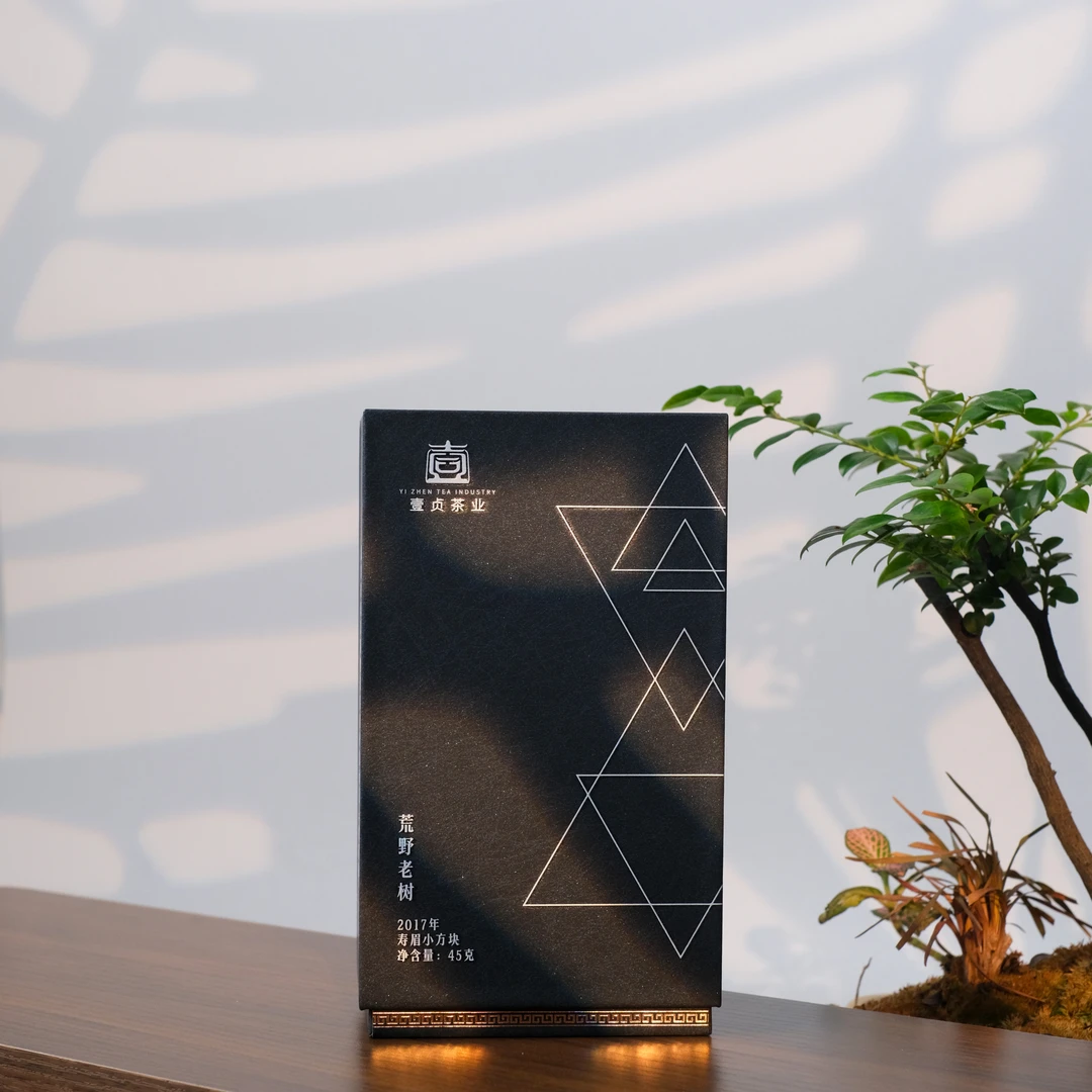 【臻玉严选】壹贞茶业 荒野老树 非遗黎美圆制 2017年寿眉小方块