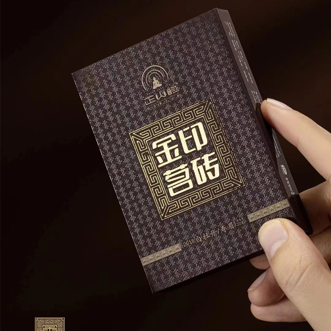 【多彩茶生活】正山韵 金印茗砖 2018年牡丹/寿眉 福鼎白茶 20g