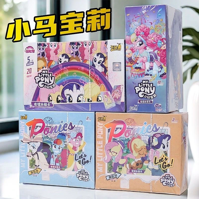 【小马抬箱合集】正版卡游小马宝莉卡片趣影辉月彩虹包一整箱稀有
