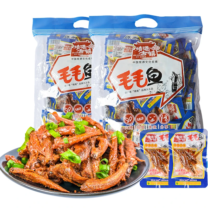靖港古镇毛毛鱼礼袋湖南特产香辣小鱼仔干小包装零食小吃麻辣休闲