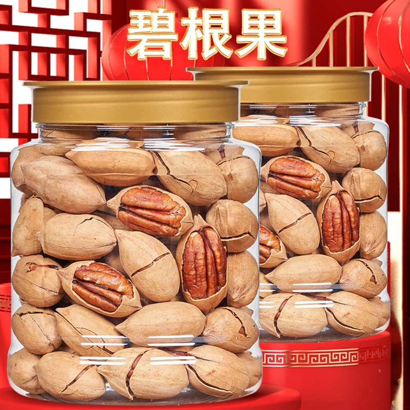 果聚岭上碧根果500g罐装坚果小零食奶油味美国核桃仁干果年货