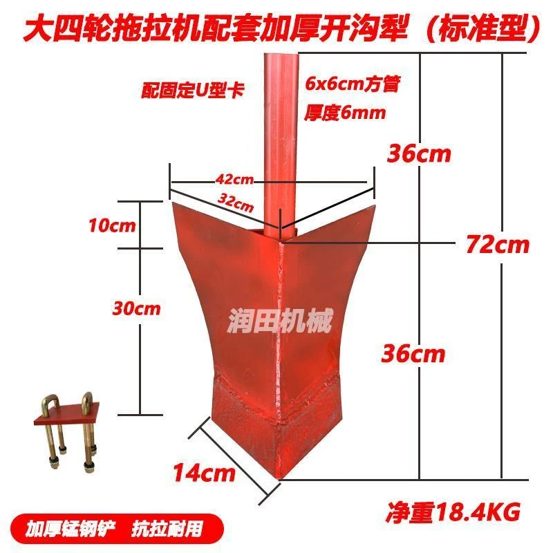 四轮拖拉机旋耕机后置起垄犁头开沟犁正犁反犁铧式犁耕地犁后置犁