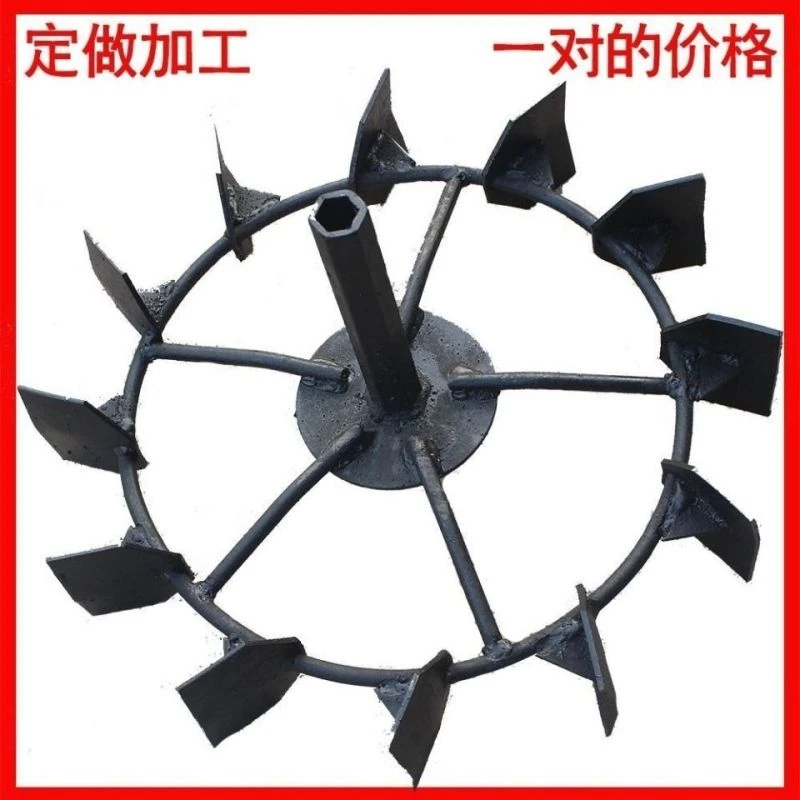 铁轮 微耕机防滑铁轮 旋耕机防滑铁轮 爬行轮 行走轮 行走铁轮