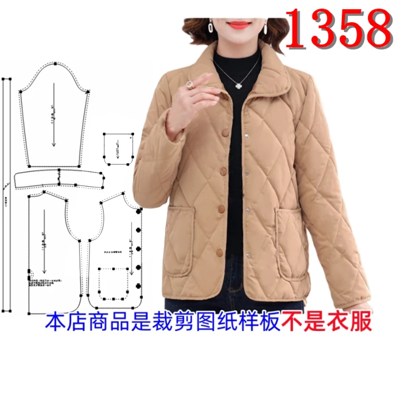 1358衣服装裁剪图纸样板新款装薄高档棉衣中老年小棉服女棉袄女装