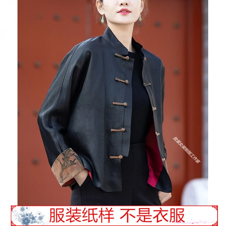 服装纸样裁衣服的图纸1_1实物国风复古香云纱外套纸样ZS-589