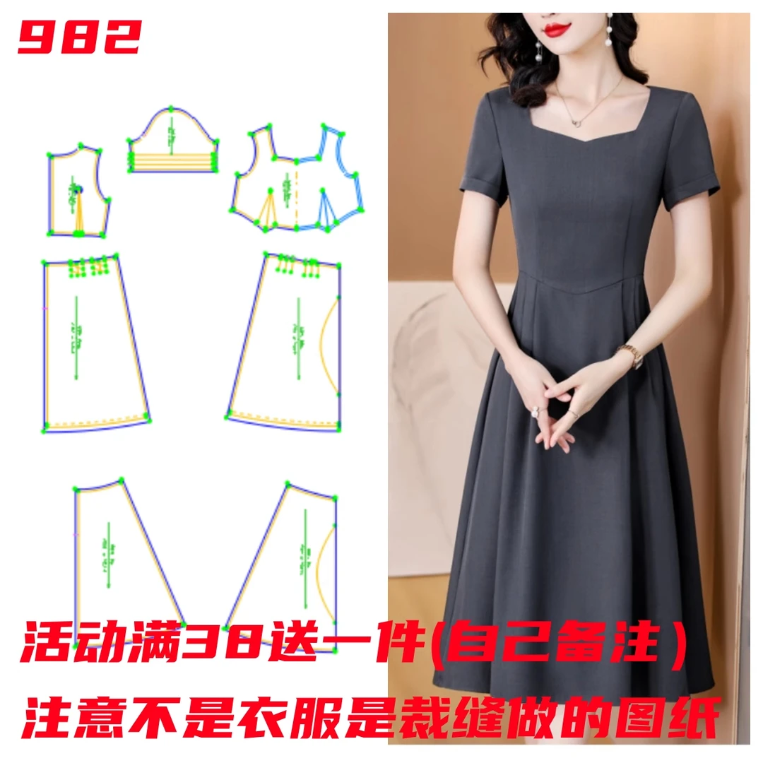 服装纸样裙子982款方领短袖连衣裙修身样版图女缝纫裁剪图纸样