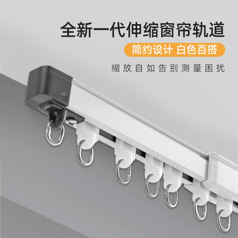 加厚铝合金升级可伸缩轨道静音窗帘杆配件单双滑道顶侧装白色导轨