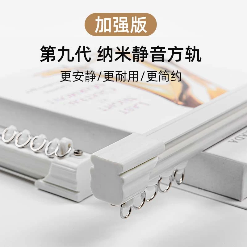 加厚铝合金静音轨道窗帘滑轮窗帘杆挂钩直滑道顶装侧装导轨客厅