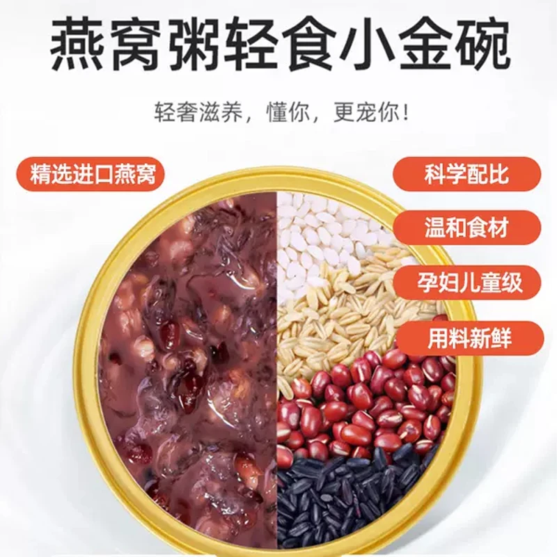 姑嫂訸记小盒简装燕窝粥 252g*10碗 每碗添加600mg燕窝 即食锁鲜