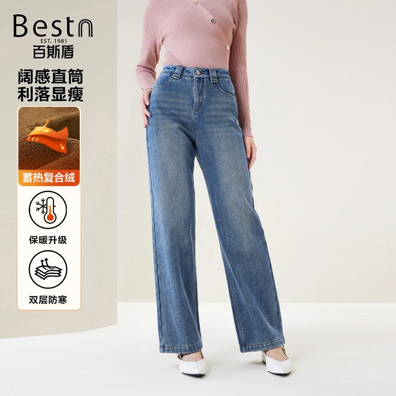 【双层保暖】百斯盾2024秋冬季新款牛仔裤女加绒加厚显瘦直筒牛仔裤