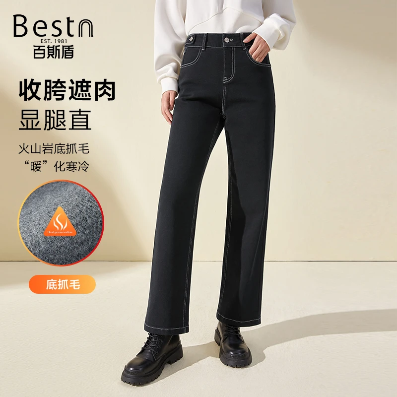 [抓绒]百斯盾女装牛仔裤2023冬季新款火山岩毛绒保暖舒适直筒裤