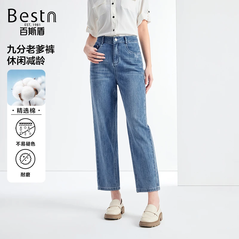 百斯盾牛仔裤女2024春季新款松紧腰舒适时尚休闲减龄九分老爹裤