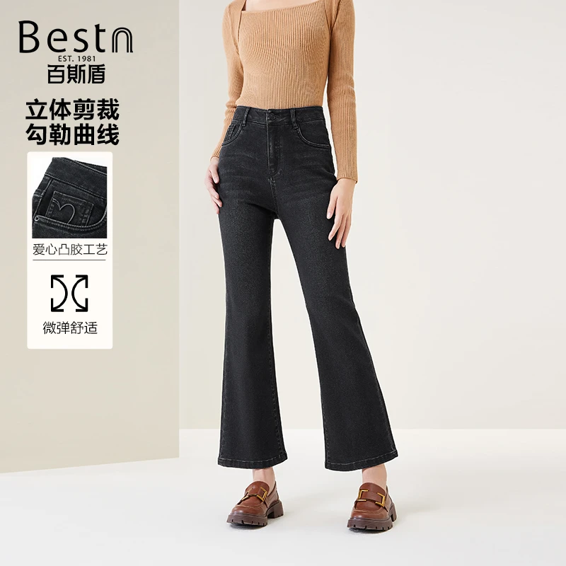 百斯盾女装牛仔裤2024年秋季新款时尚舒适微弹显瘦修身九分喇叭裤