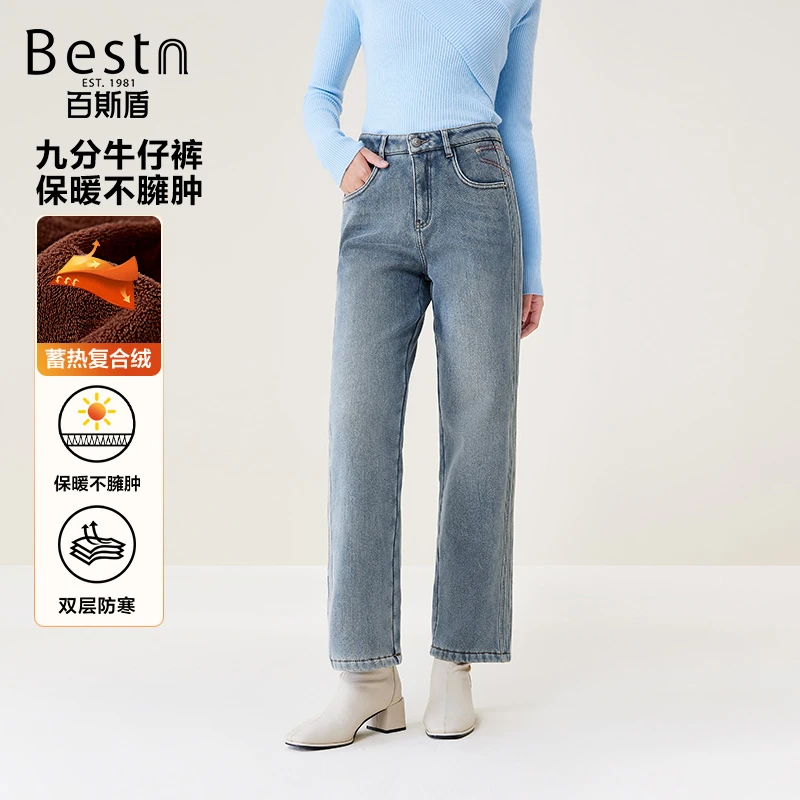 百斯盾加绒九分直筒裤2025冬季新款女水貂绒保暖舒适厚直筒牛仔裤