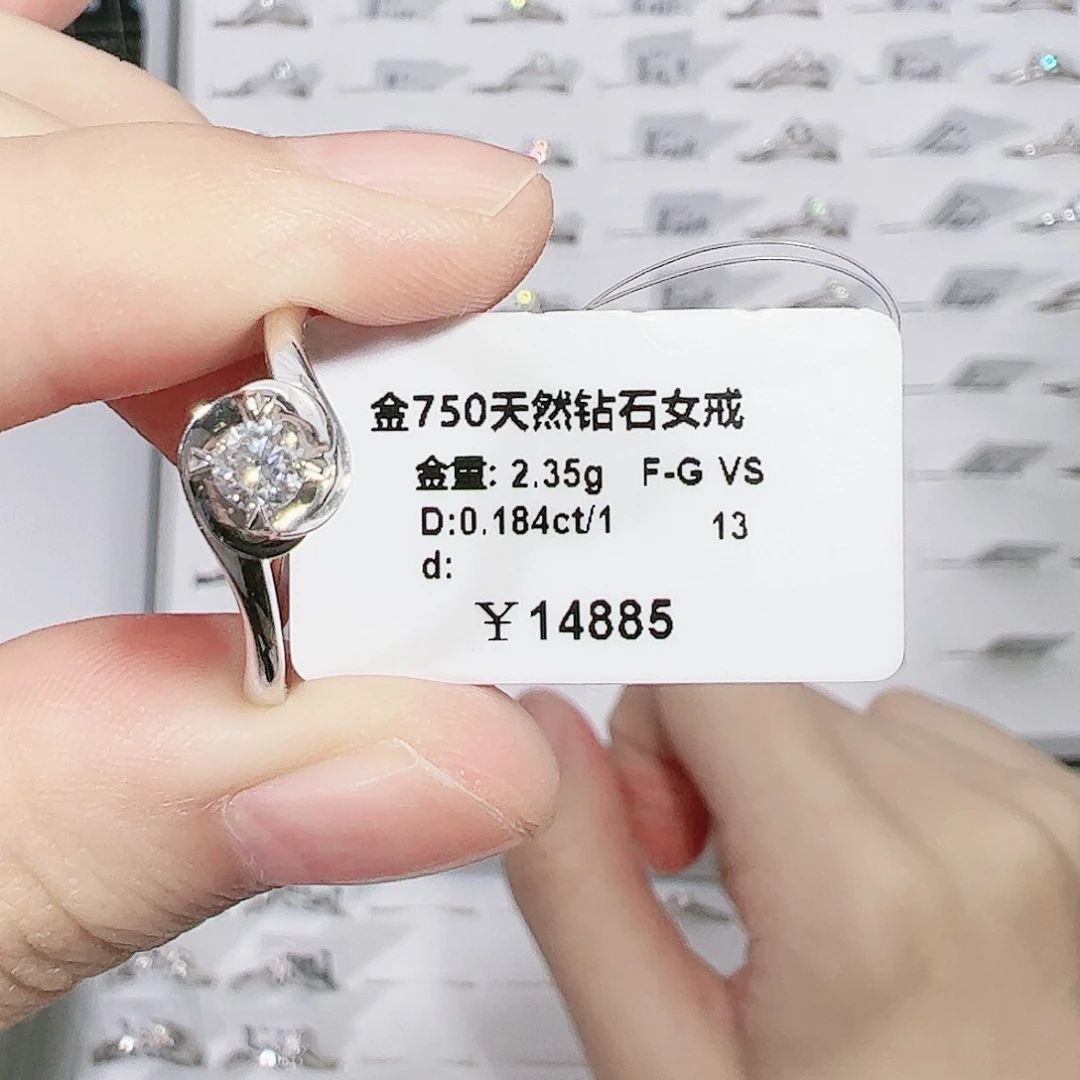 天然钻石戒指/指环18K金镶嵌A18081366