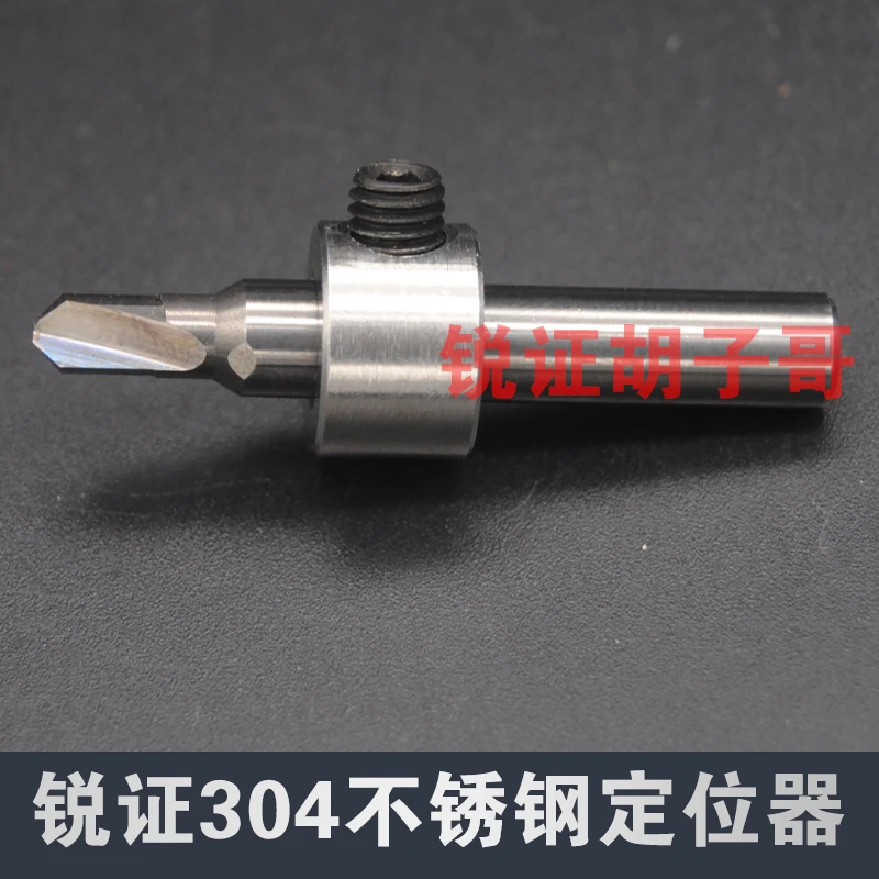 立式钥匙机铣刀钻头专用定位器方便省事无需来回对刀钥匙机配件