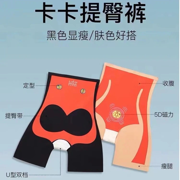 高腰薄款短裤透气夏季打底裤定型悬浮裤塑形卷边显瘦瑜伽收腹裤