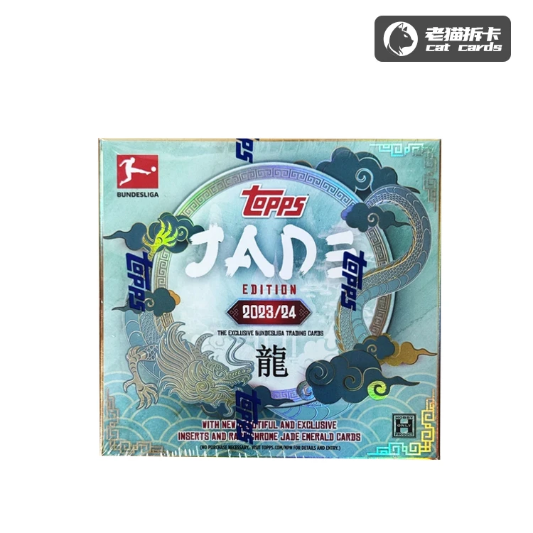 Topps 【拆盒】23-24赛季 德甲碧玉 欧冠 足球球星卡盲盒