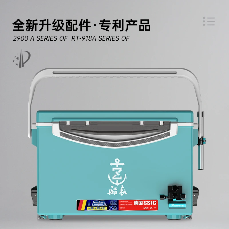 船长钓箱（29L裸箱，不带脚，颜色随机）