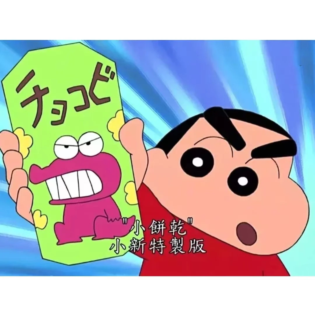 日本进口桃哈多蜡笔小新饼干日版同款鳄鱼先生巧克力休闲可爱零食