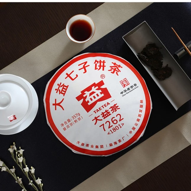 大益普洱茶2018年7262熟茶357g茶叶陈年普洱茶饼熟普云南勐海茶