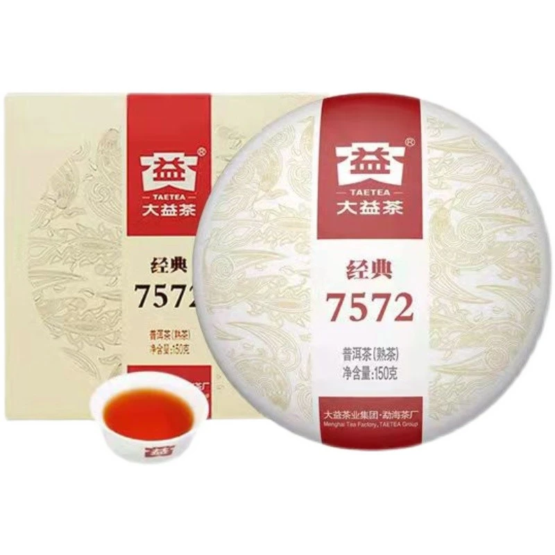 大益普洱茶7572经典标杆熟茶150g茶叶陈年普洱茶饼熟普云南勐海茶