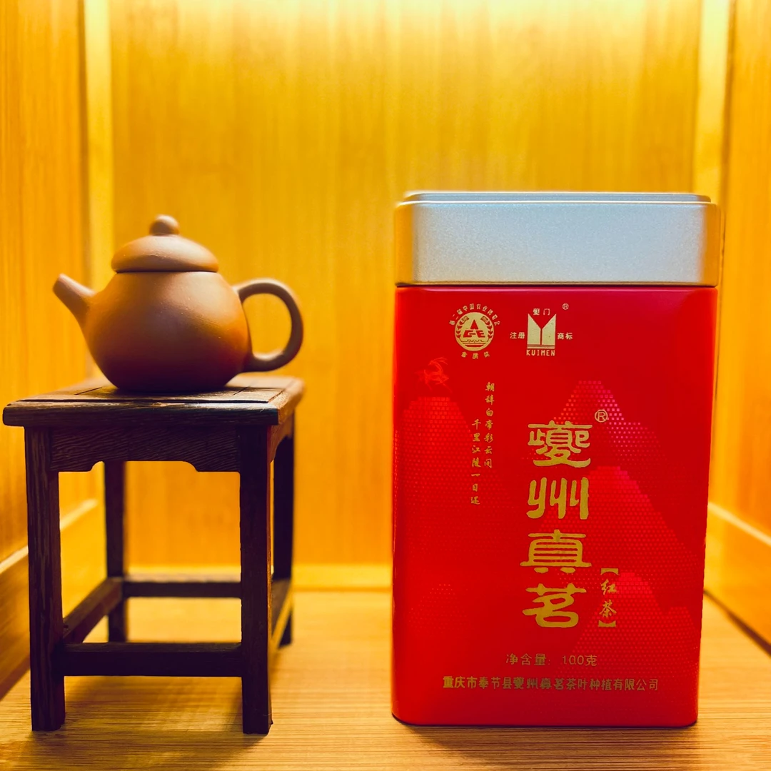 【夔州真茗】高山红茶100克