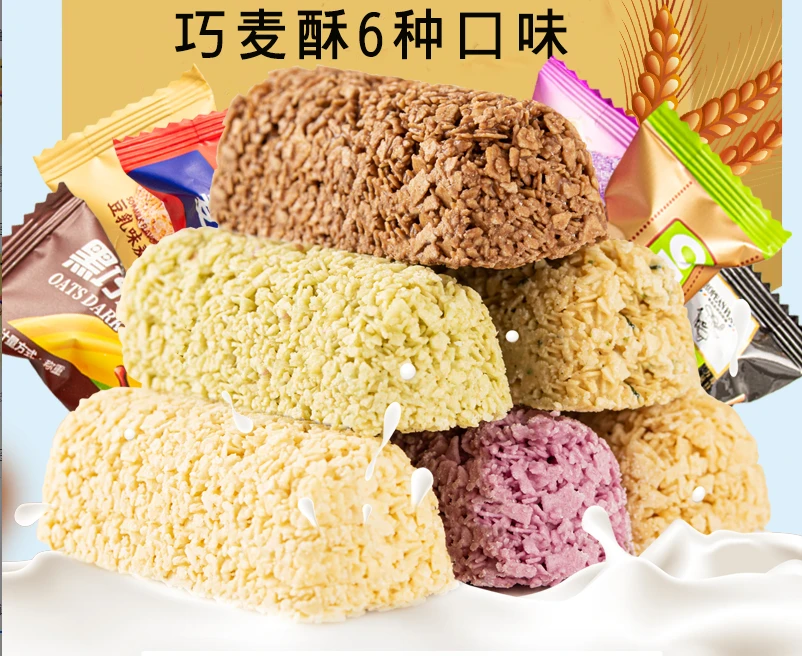 麦片原味巧克力酥燕麦棒整箱多种抹茶混合网红制品年货零食大礼包