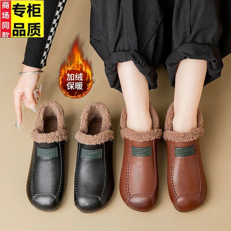 真软皮软皮底防滑妈妈鞋棉鞋加绒雪地靴中老年老人女鞋子冬季新款