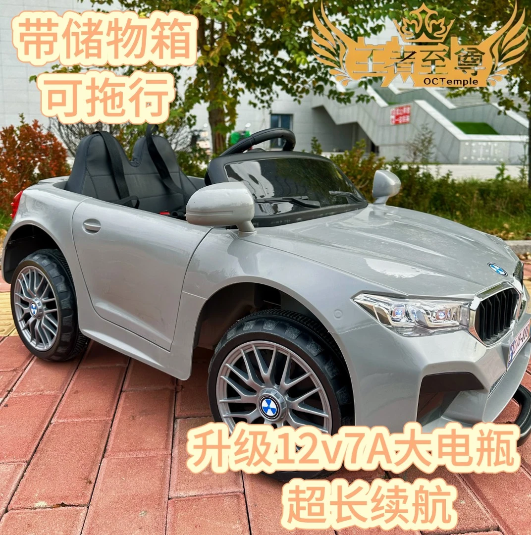5儿童轿跑汽车【12v7大电瓶】续航大马力1静音摇摇马四轮遥控