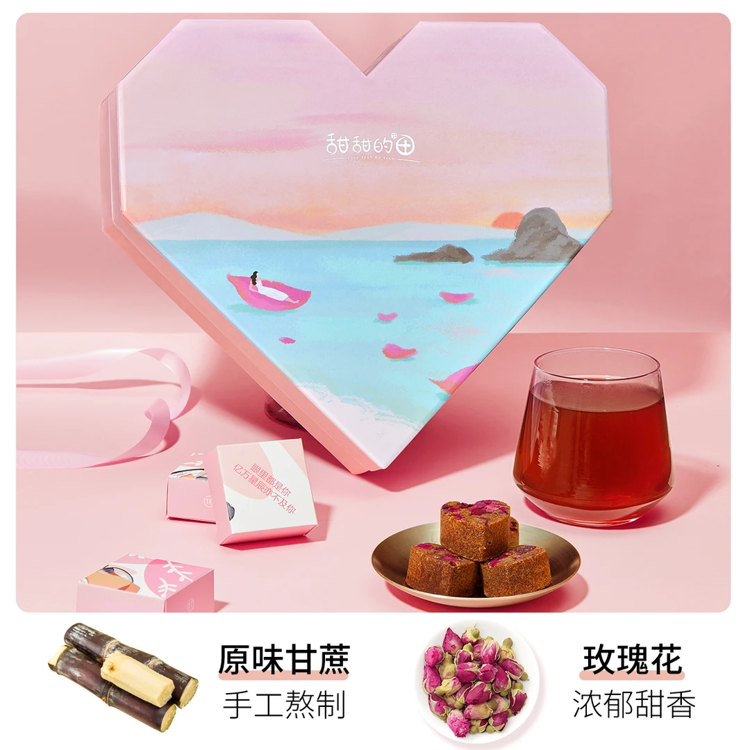 红糖礼盒装送精美杯勺 底座 免费印字 送女友礼物送贺卡水杯