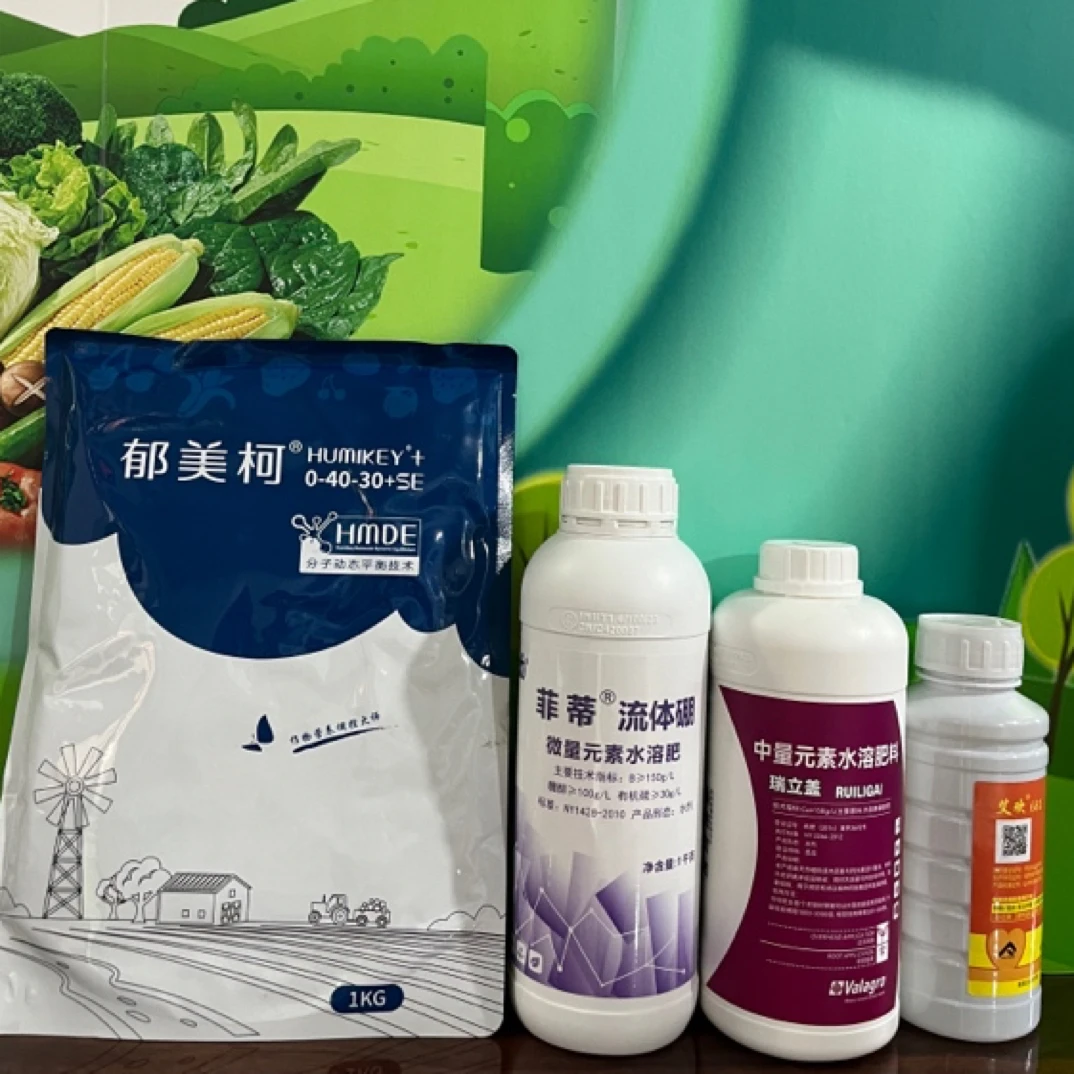 壮花膨果1000到1500斤水氨基酸（甘氨酸脯氨酸）瓦拉格罗钙