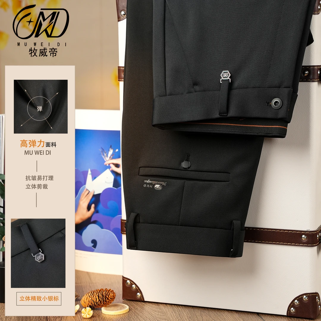 牧威帝  黑金立标【加肥加宽】春季时尚商务正装松紧腰宽松休闲裤