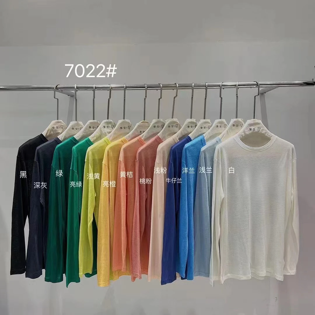 【清】摩登家2024夏季薄款圆领长袖T恤女宽松防晒打底衫7022