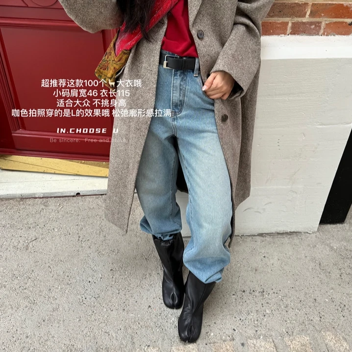逸语IN choose u笑笑家2024秋冬韩版显瘦显腿长直筒牛仔裤女89622