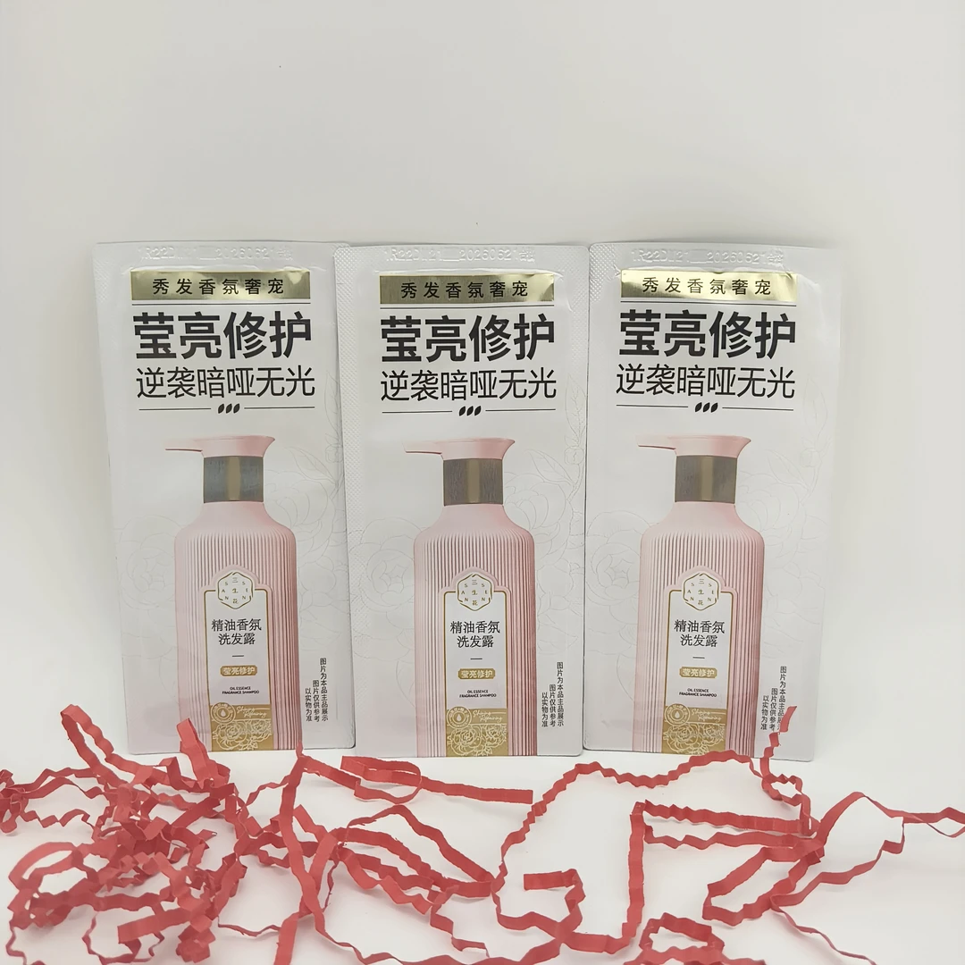 三/生花精油香氛洗发露7.5ml袋包莹亮修护持久留香三生花洗发水