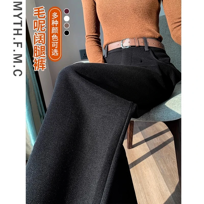 黑色毛呢西装裤子女秋冬季2023新款爆款高腰窄版直筒阔腿裤垂坠感