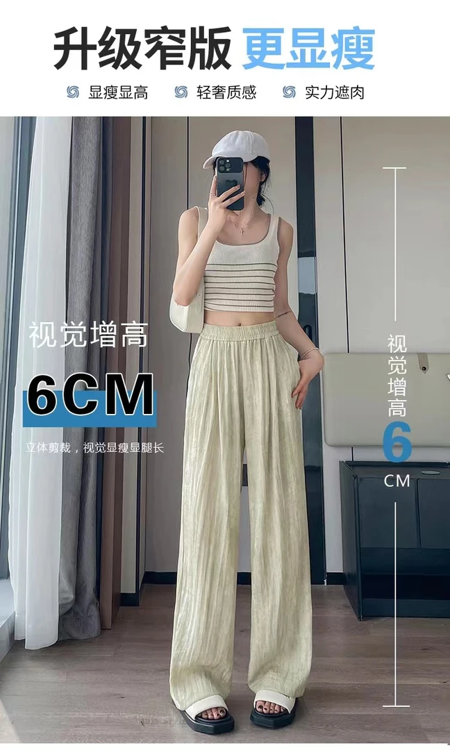 PQ【2771】老板娘推荐扎染亚麻阔腿休闲裤