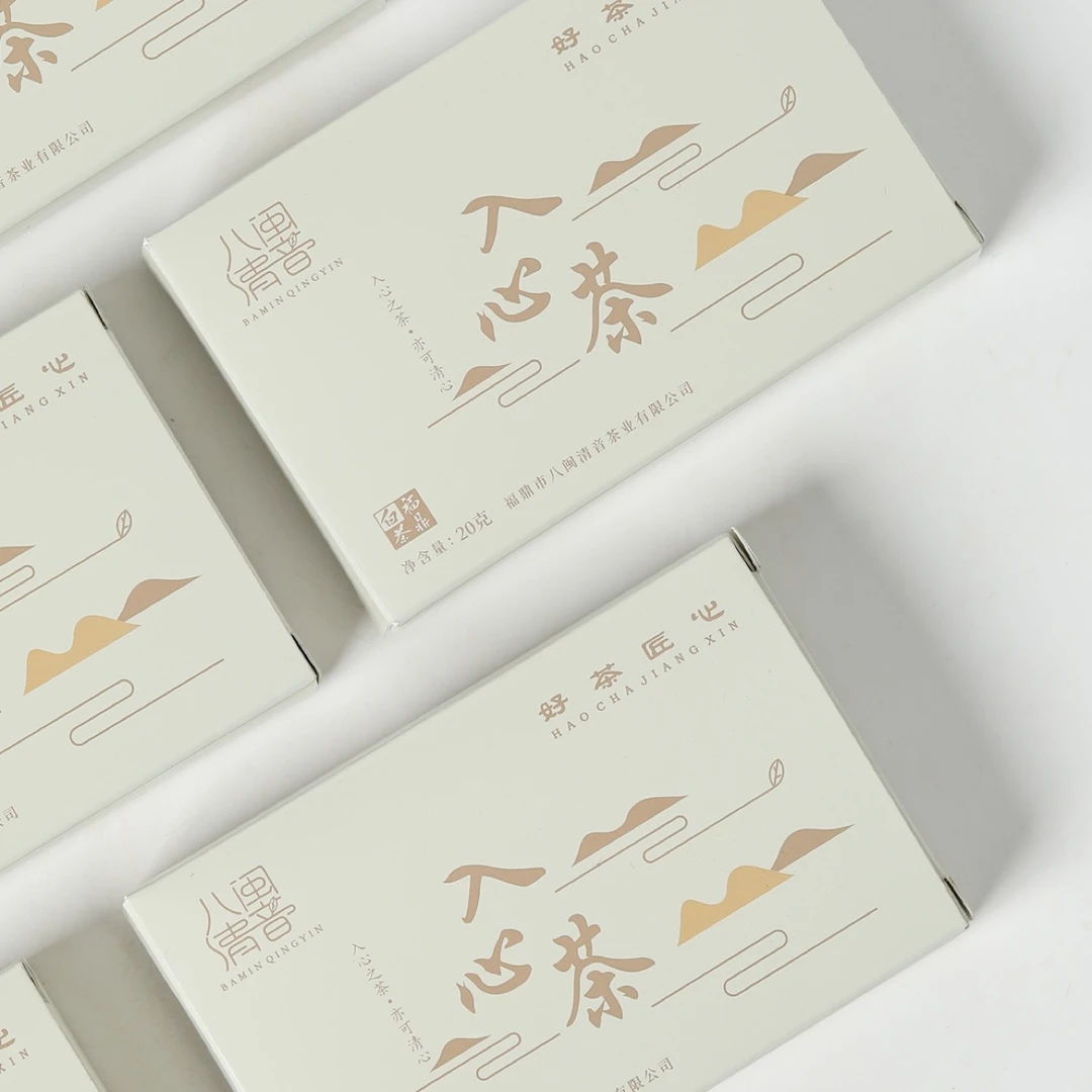 福鼎白茶核心产区八闽清音磻溪2021年入心茶寿眉巧克力茶品鉴装