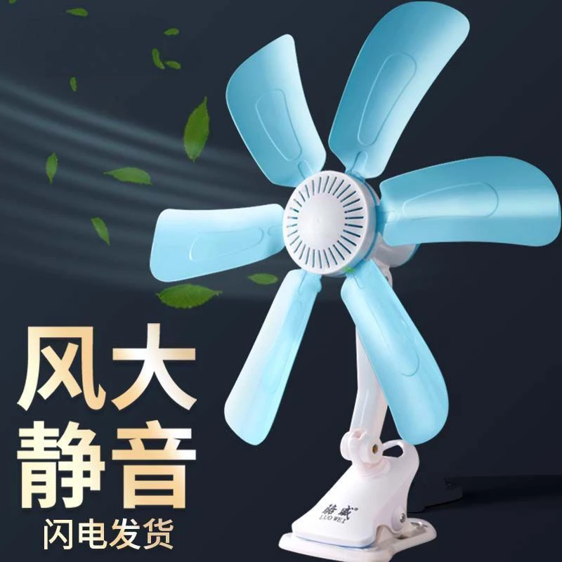 服装厂迷你平车节能小迷你风扇多场景使用夹子款风扇宿舍学生用