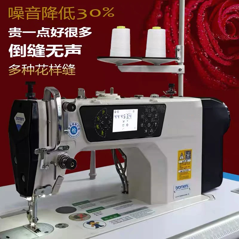 全新工业多功能电脑平车直驱平缝机全自动剪线厚薄通用电动缝纫机