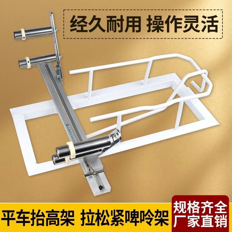 缝纫机抬高架 橡筋架 啤呤架平缝机平车双针车抬高架拉腰架拉橡筋