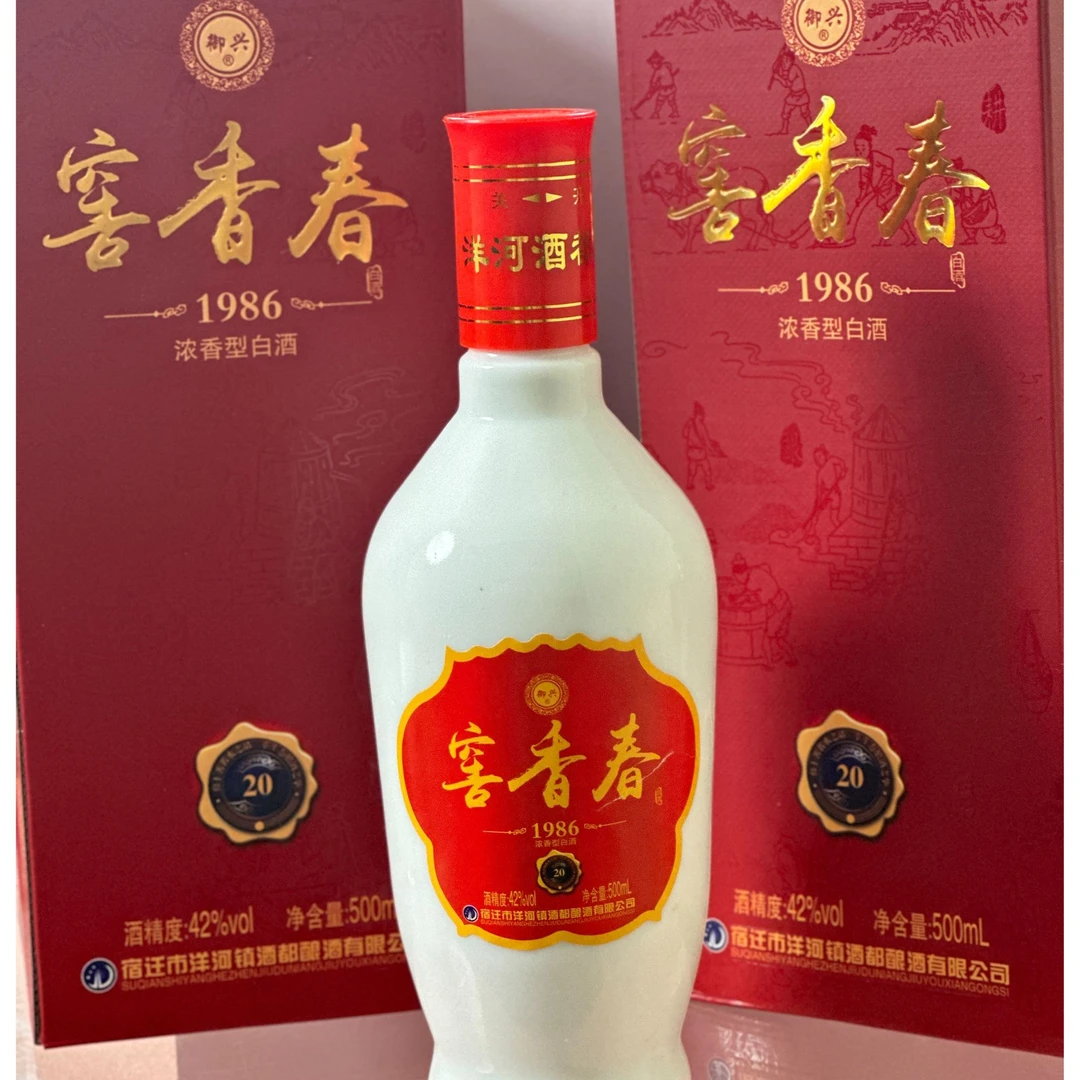 御兴窖香春42度52度洋河镇纯粮酿造浓香型口粮酒新品礼盒白酒500