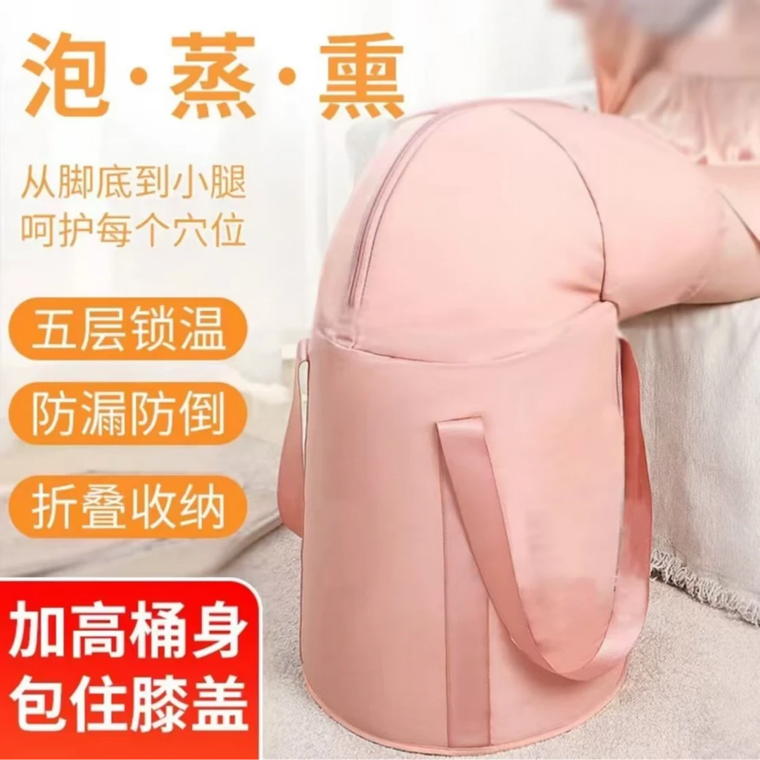 可折叠加厚泡脚桶便携式家用旅行大号保温恒温足浴神器泡脚袋