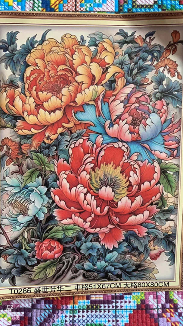（80）盛世芳华大格60x80牡丹花44色
